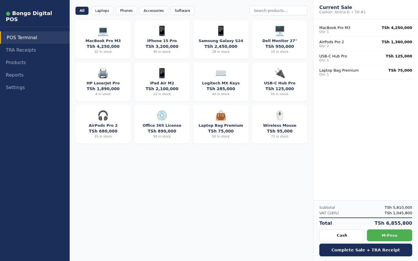 POS terminal interface